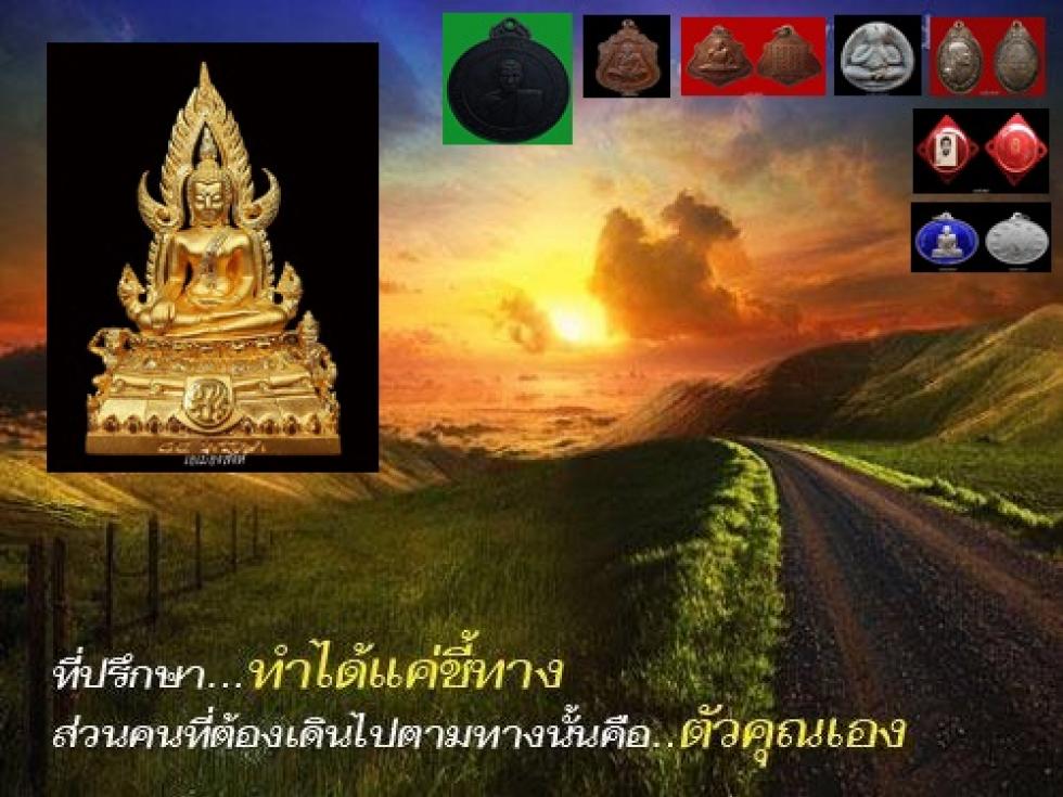 พระภูธร