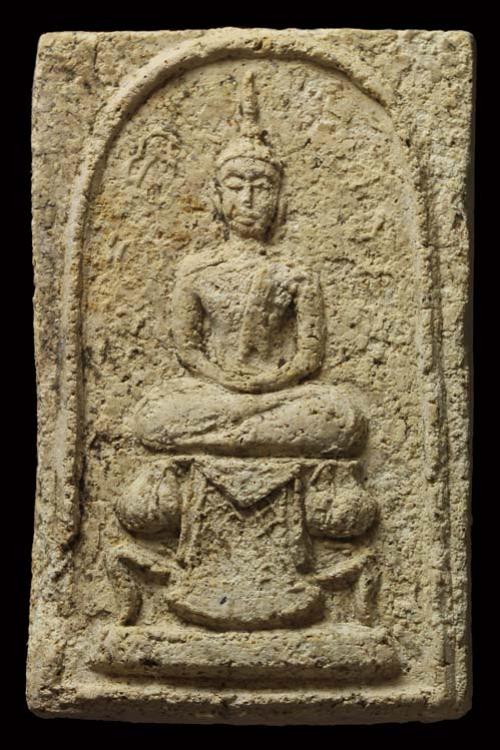พระภูธร
