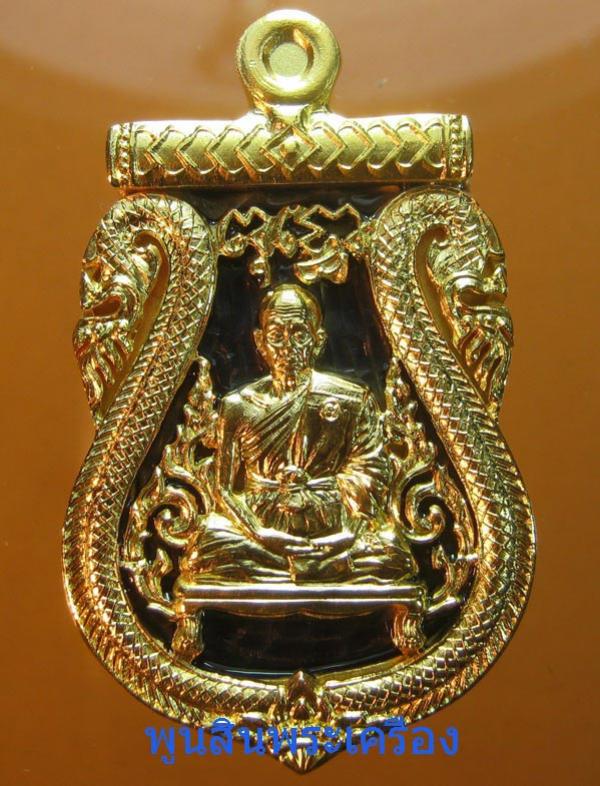 พระภูธร