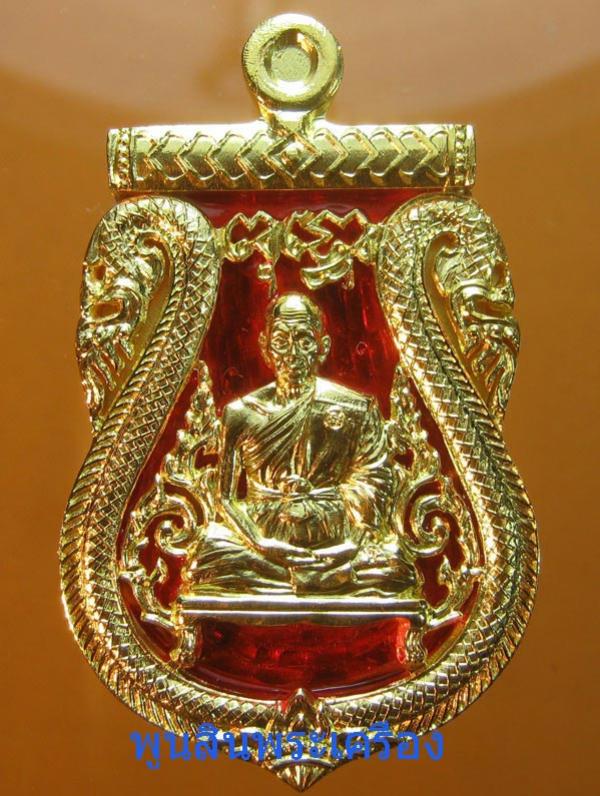 พระภูธร