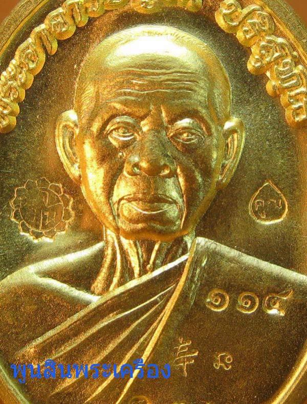 พระภูธร