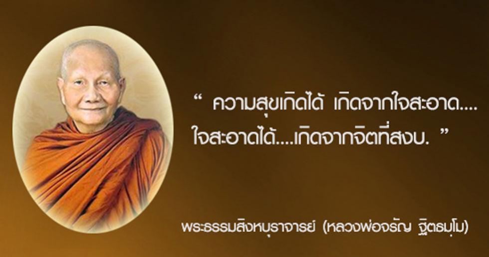 พระภูธร