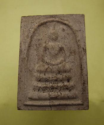 พระภูธร