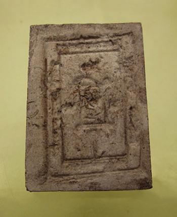 พระภูธร