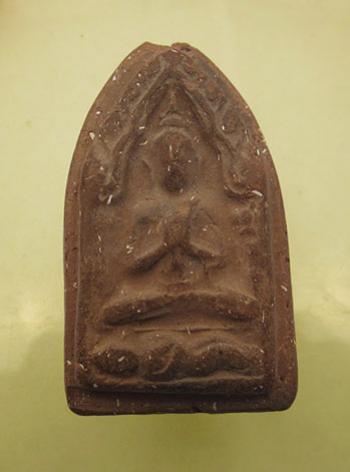 พระภูธร