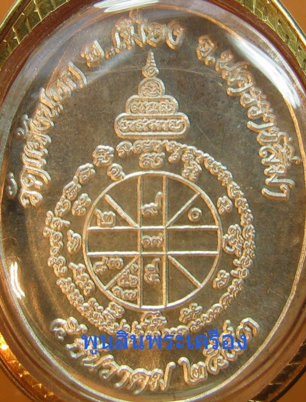 พระภูธร
