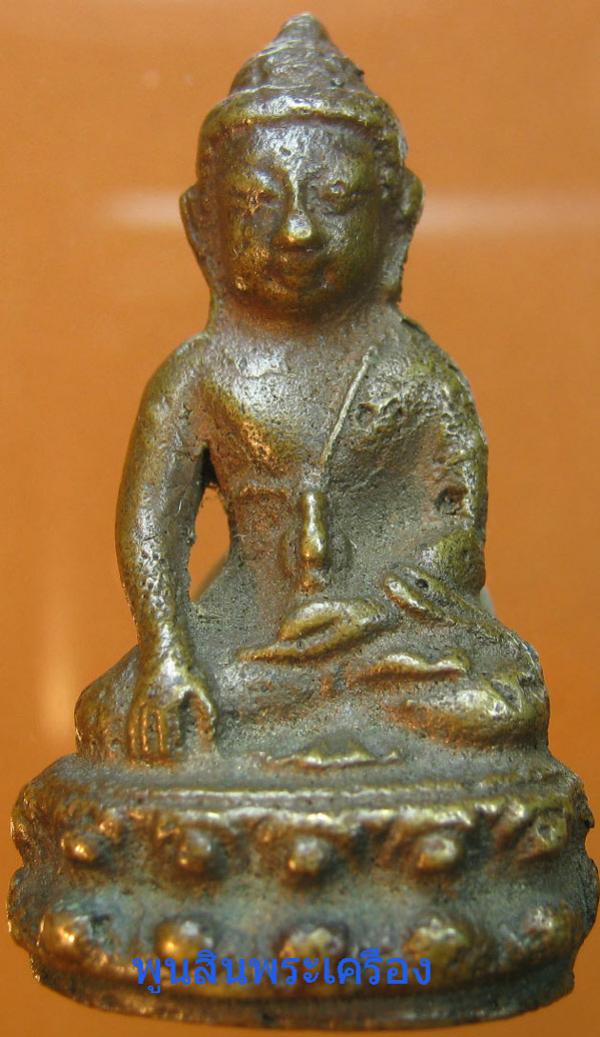 พระภูธร