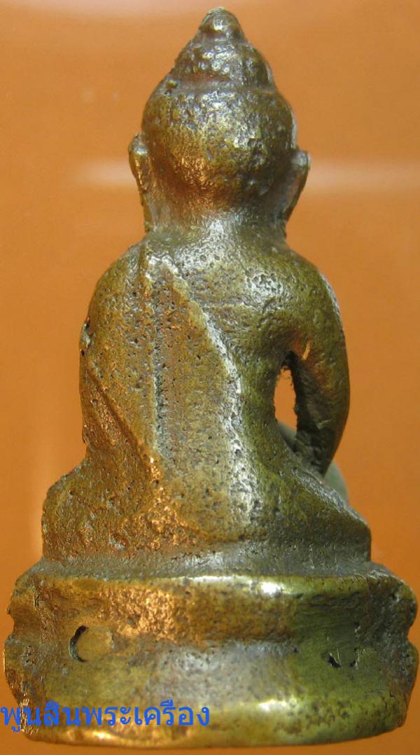 พระภูธร