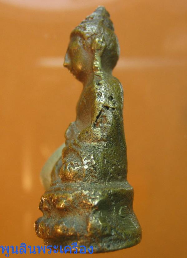พระภูธร