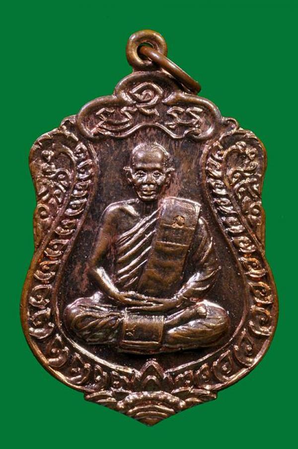 พระภูธร