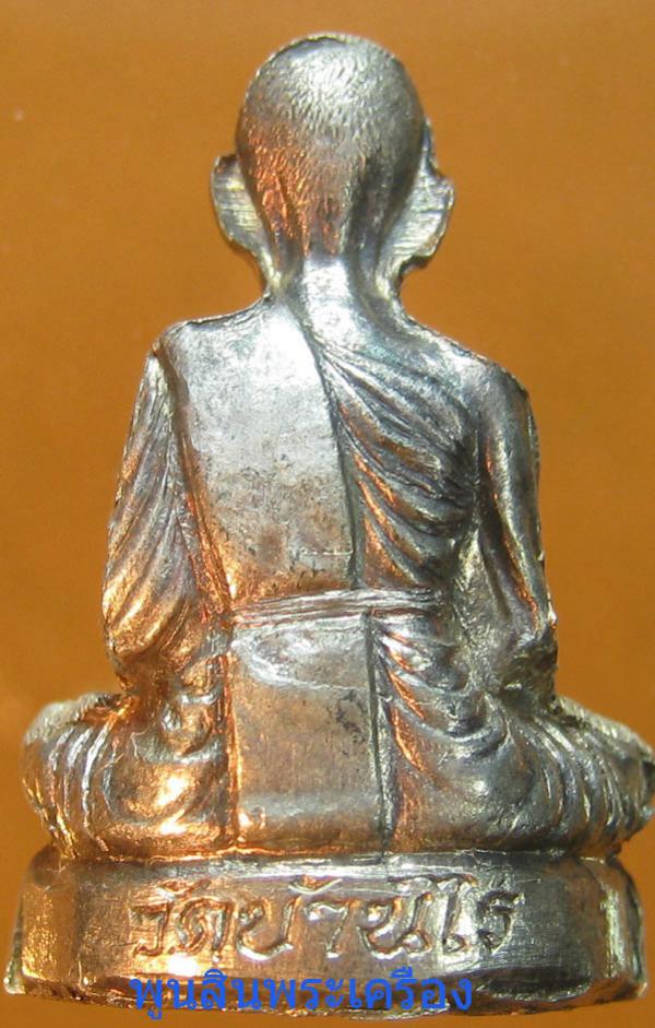 พระภูธร