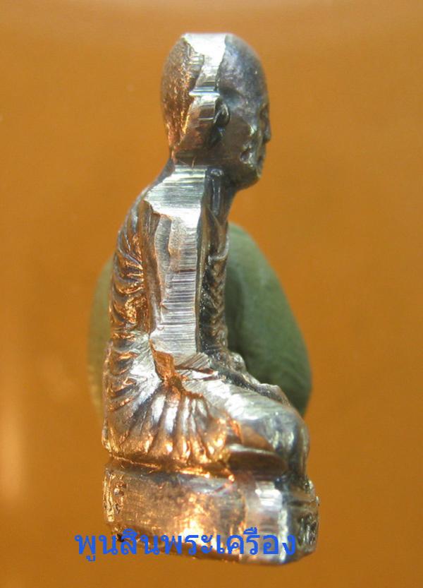 พระภูธร
