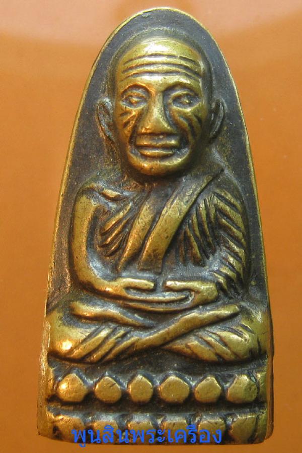 พระภูธร