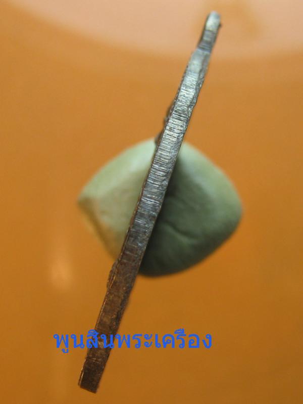 พระภูธร