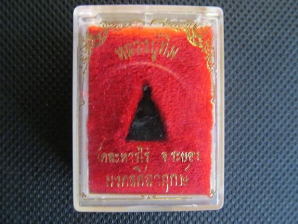 พระภูธร