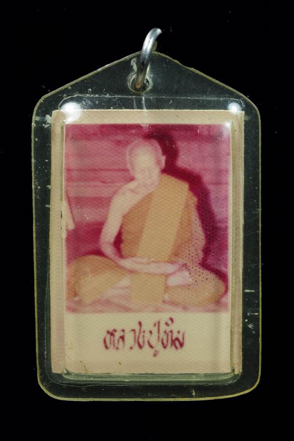 พระภูธร