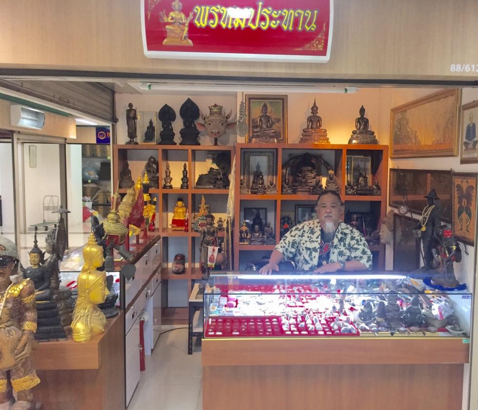 พระภูธร
