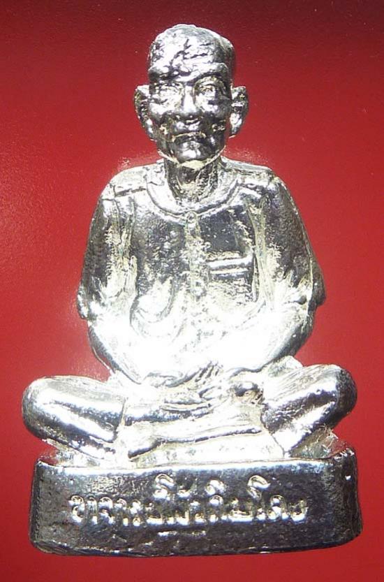 พระภูธร