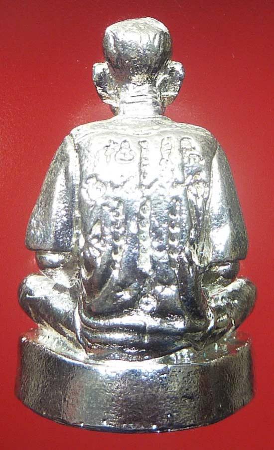 พระภูธร
