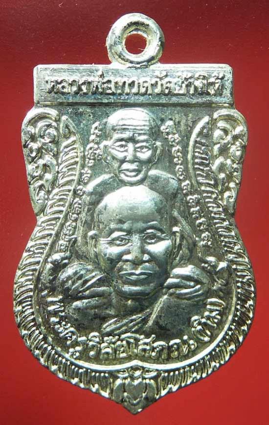 พระภูธร