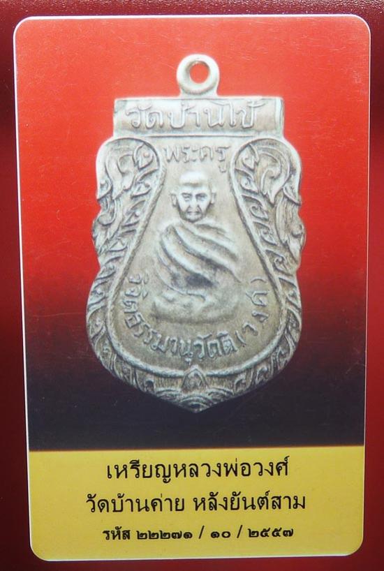 พระภูธร