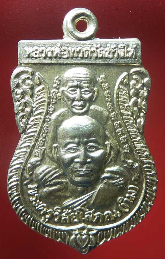 พระภูธร