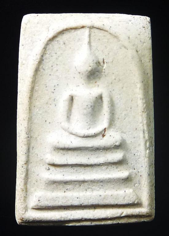 พระภูธร