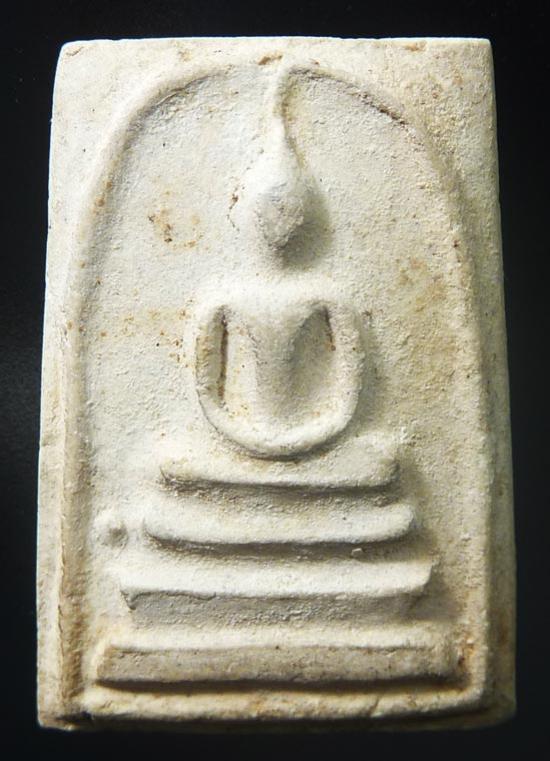พระภูธร