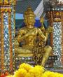 พระภูธร