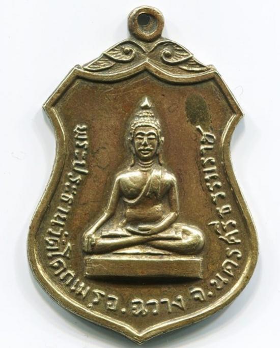 พระภูธร