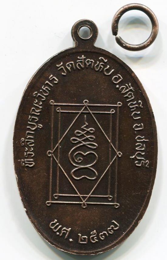 พระภูธร