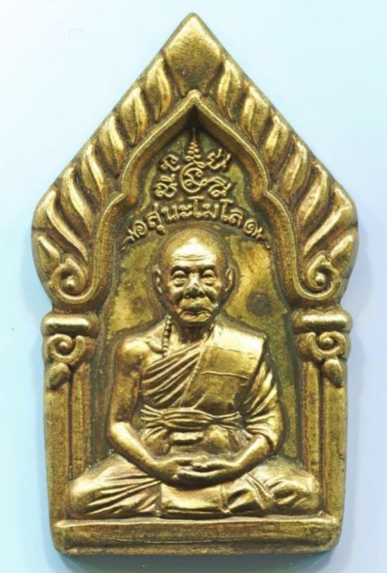 พระภูธร