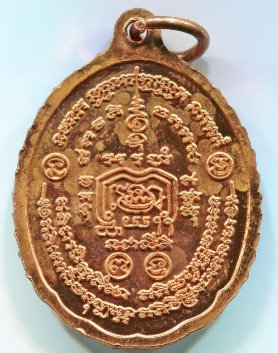 พระประมูล