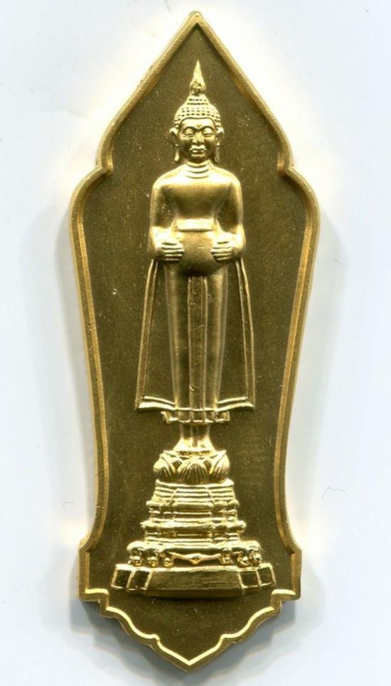 พระภูธร