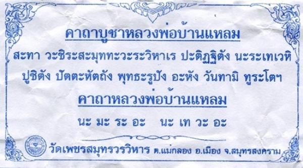 พระภูธร