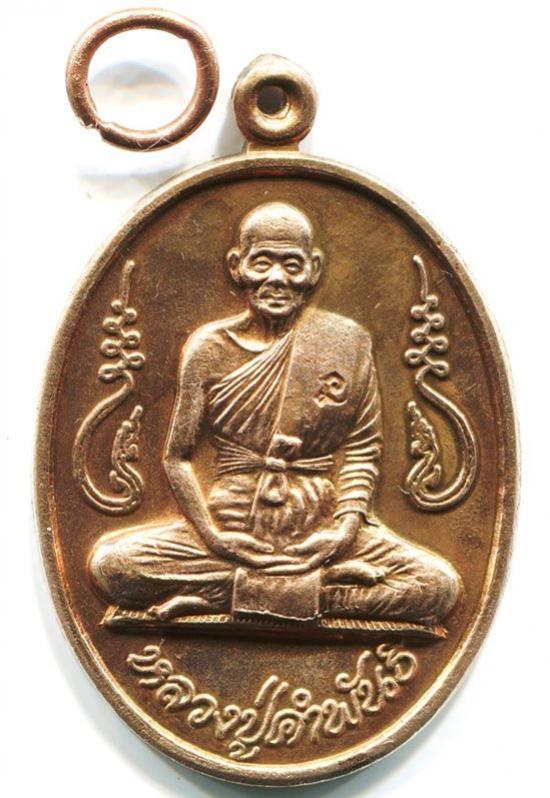 พระภูธร