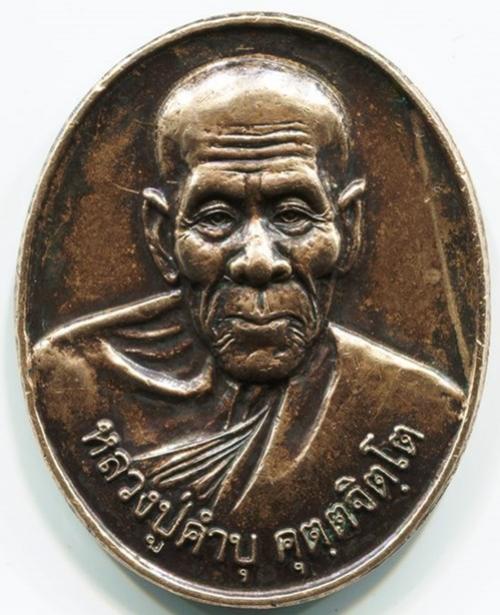 พระภูธร