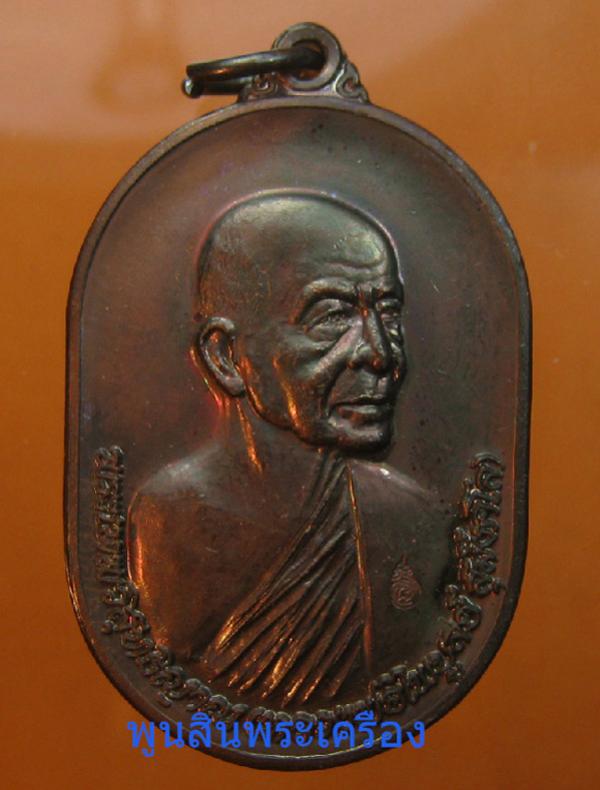 พระภูธร