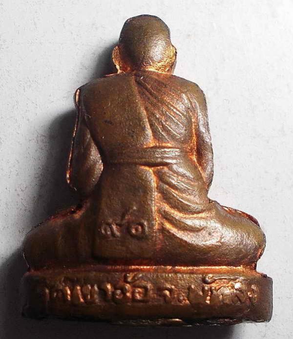 พระภูธร