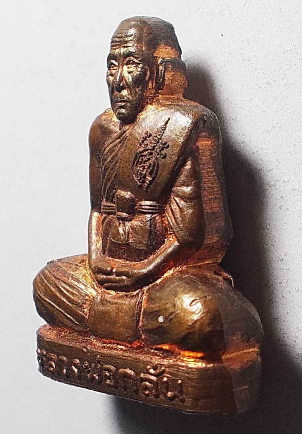 พระภูธร