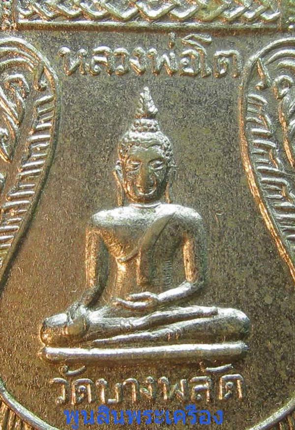 พระภูธร