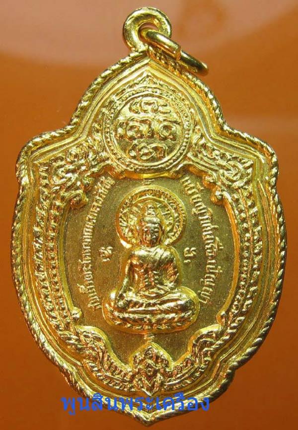 พระภูธร