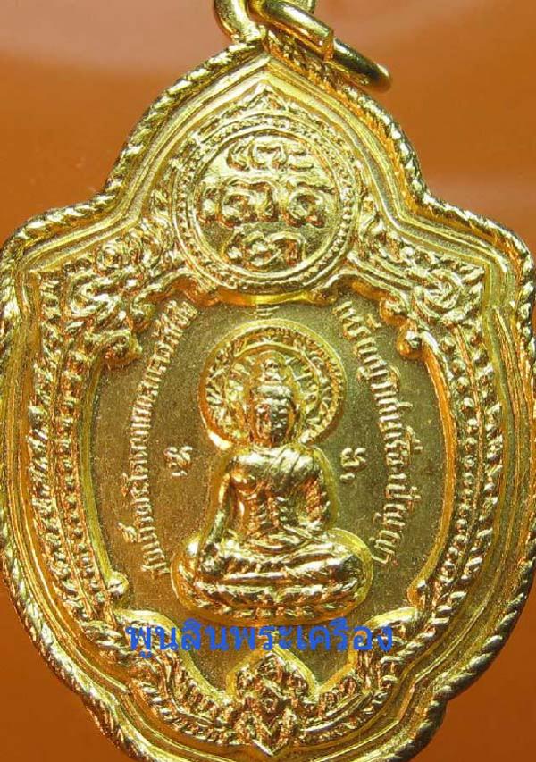 พระภูธร
