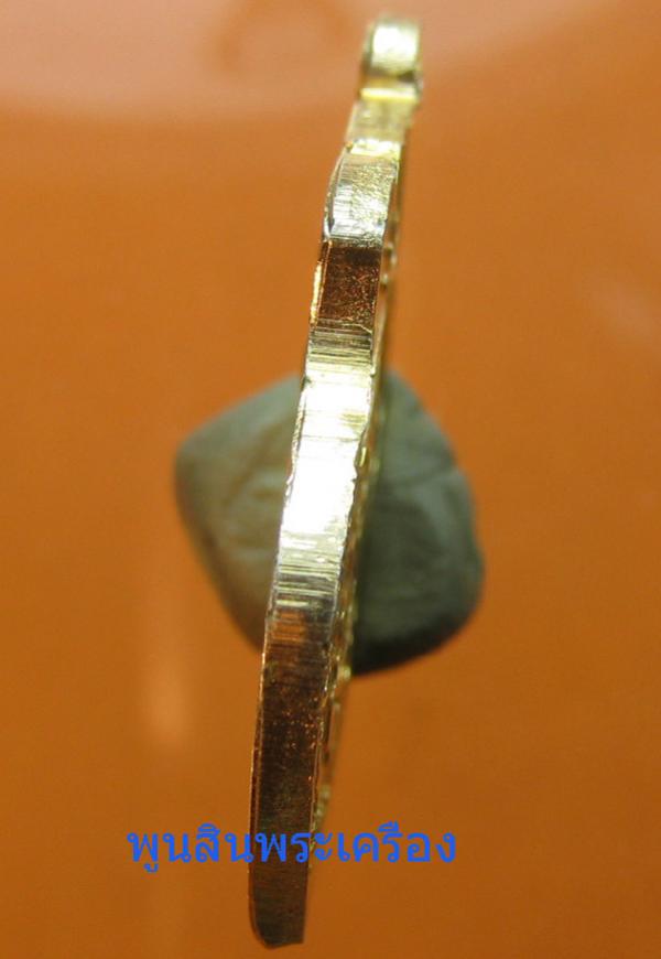 พระภูธร