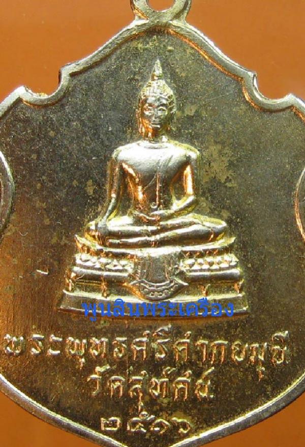 พระภูธร