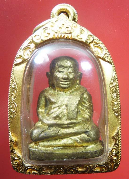 พระภูธร