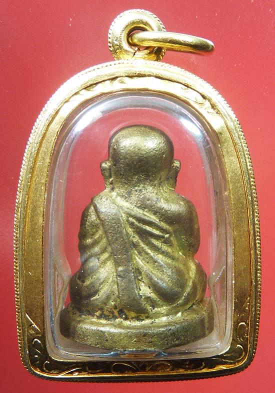 พระภูธร