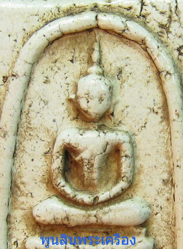 พระภูธร