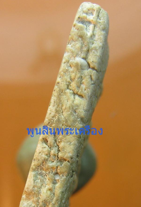 พระภูธร