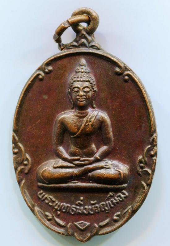 พระภูธร